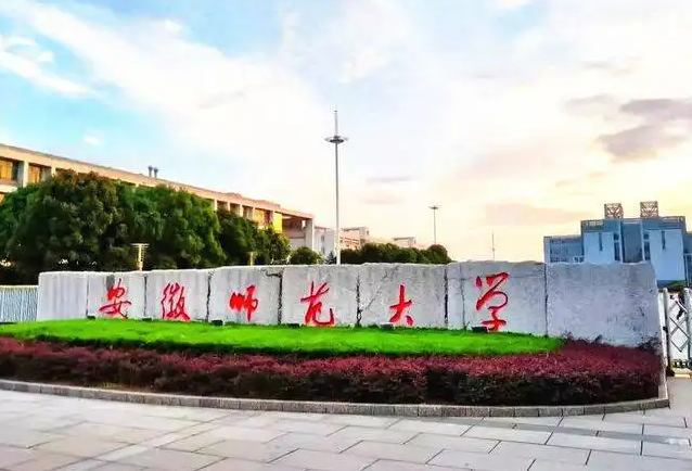 上海财经大学举办105周年校庆高峰论坛