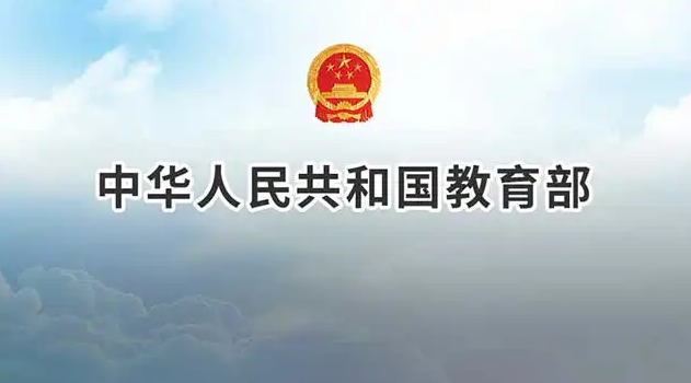 教育部印发通知部署统筹做好2022年秋季学期开学和疫情防控