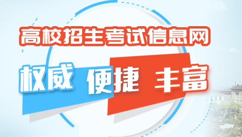 云南省2023年艺术类专业统考报名须知