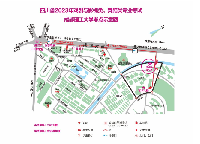 四川省2023年普通高校招生戏剧与影视类、舞蹈类专业统考面试温馨提示