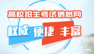 山东艺术学院2023年本科招生专业考试公告来了