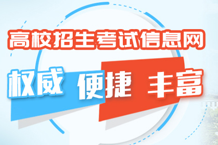 河南省2023年普通高校招生艺术类专业省统考健康考试须知