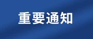 贵州：2023年高考补报名即将开始