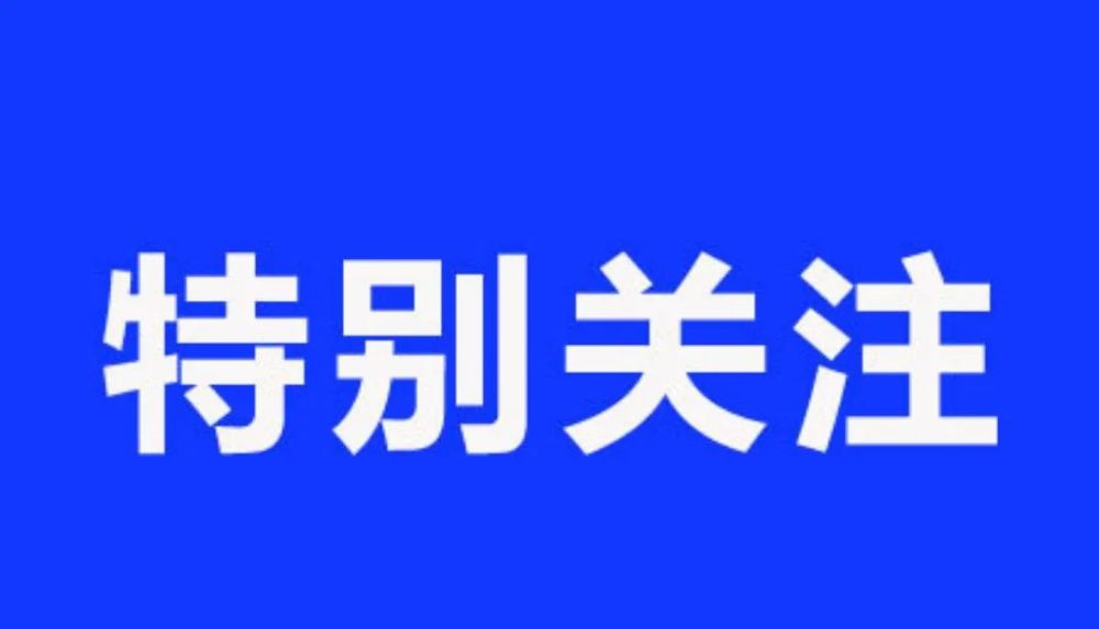 2023年广东省高考补报名问答