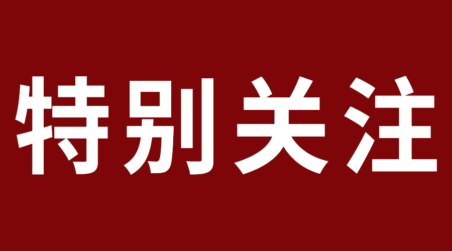 贵州省2023年高职（专科）分类招生网上填报志愿说明