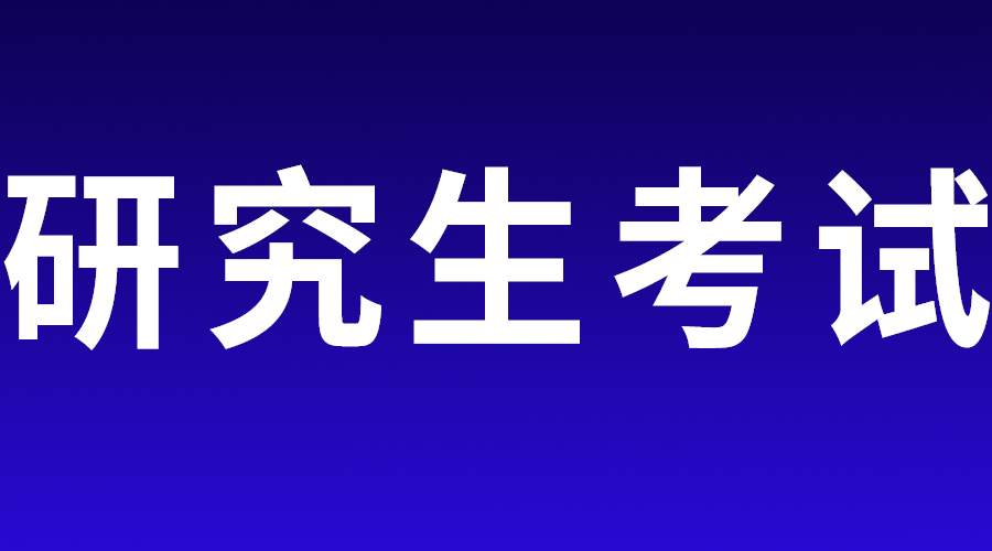 速看！多所学校农学调剂信息已公布