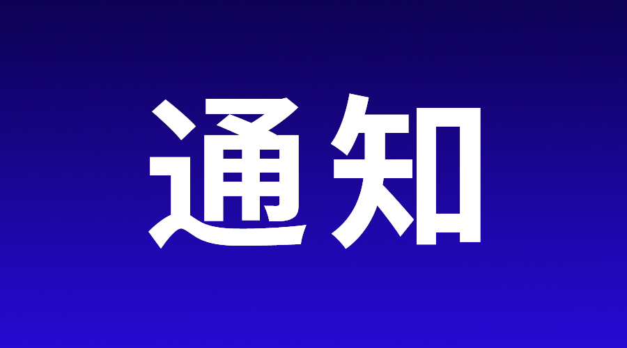 广西2023年本科对口中职招生考试试点工作安排