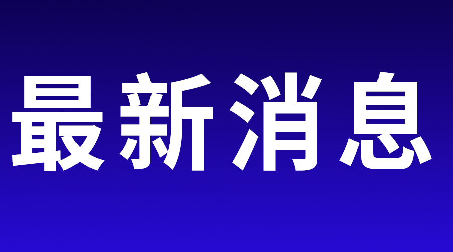 香港中文大学（深圳）& 香港中文大学联合招生宣讲会（辽宁站）