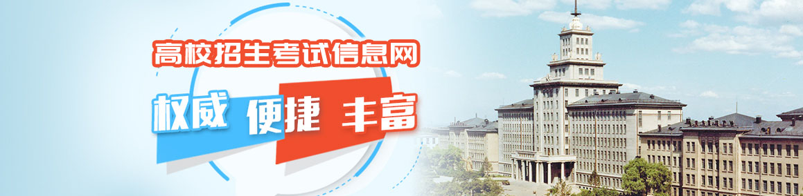 湖南科技大学2024年招生政策解读