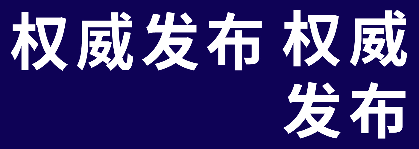 直通2023高考 | 注意！今年高考考场规则有变化