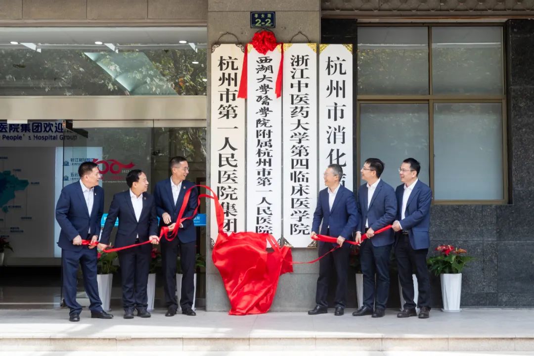 董晨已任西湖大学副校长