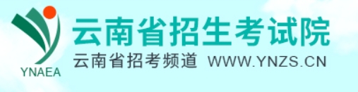 昆明理工大学2024年研究生考试初试成绩查询入口