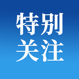 内蒙古自治区2025年普通高校考试招生和录取工作实施方案